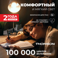 Thomson Лампочка TH-B2117, 11 Вт, Светодиодная, Филаментная, 1 шт.